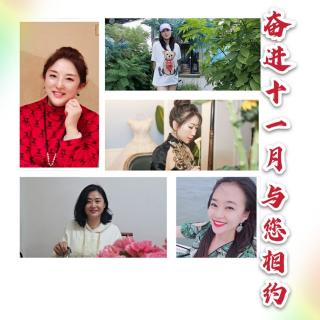 《浮生六记》--張玉娟（来自FM181705286）