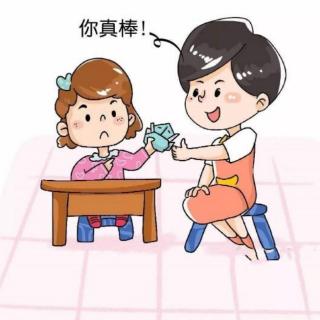 父母的态度决定孩子的速度