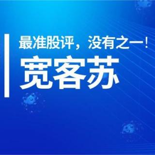 【11-5晚】北上资金买买买，后市一定涨？