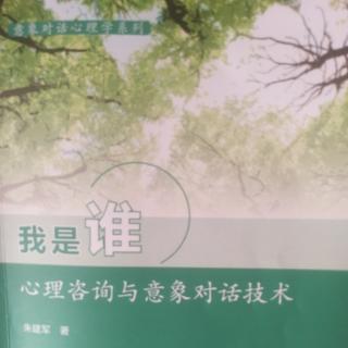 我是谁10（朱建军教授）