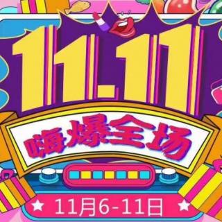 2020.11.7读书打卡