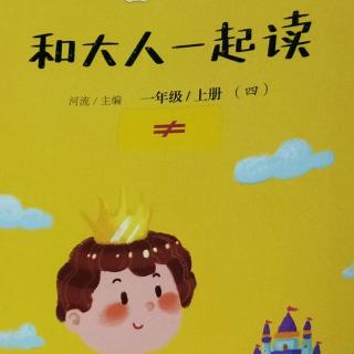 4-5  我们在一起