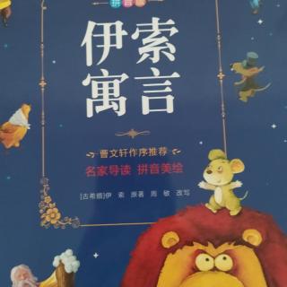 聪明的公鸡