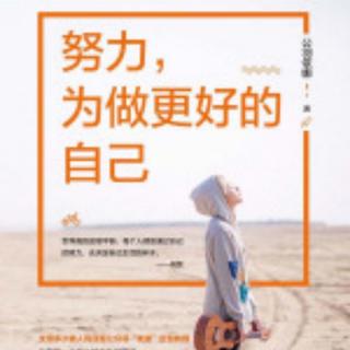 11月6日共读《风筝畅想曲》