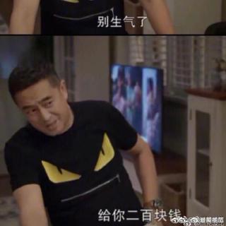 好人为什么总倒霉