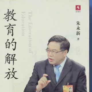 3.应该把全民阅读作为国家战略（P.6-9）