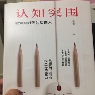 时间有多重要