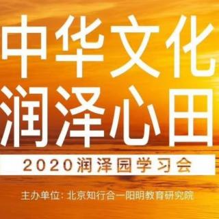 《阳明先生年谱1506－1515年》