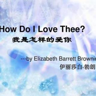 江笙-How Do I Love Thee