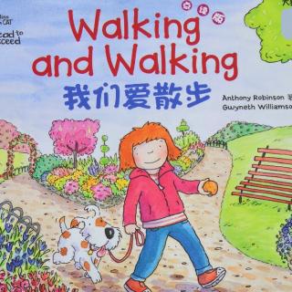 walking 单词