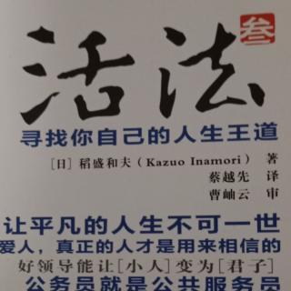 掠夺创造财富的国民 实乃本末倒置