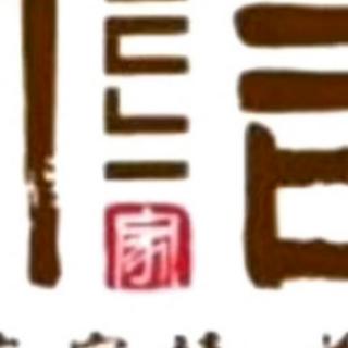 2020-11-7和谐店后厨刘春红读书打卡