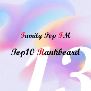 欧美 | #13 Top10 Rankboard