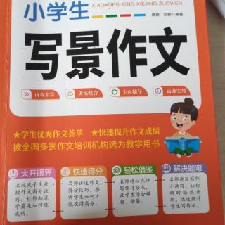 小学生作文~包饺子