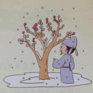 001《小学生必背古诗129首•咏雪》