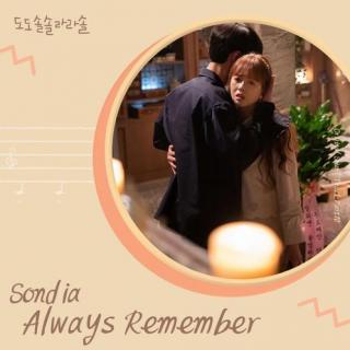 Sondia - Always Remember (哆哆嗦嗦啦啦嗦 OST Part.10)