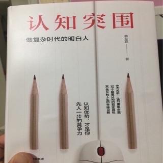 时间是关于选择的艺术