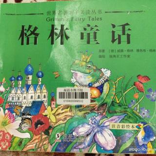 10月19日《格林童话》50～60共10页