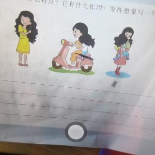 看图写话《妈妈的头发》