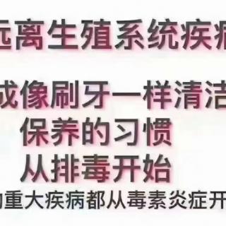 女性私护健康讲座～王润双