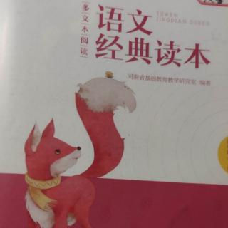 我是中国人