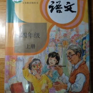 《19. 一只窝囊的大老虎》