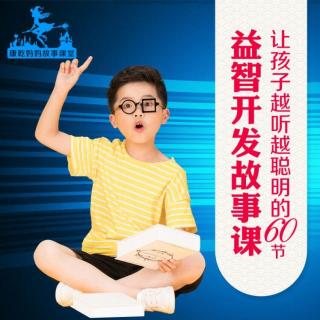 益智故事越听越聪明【试听】|韩信画兵答案