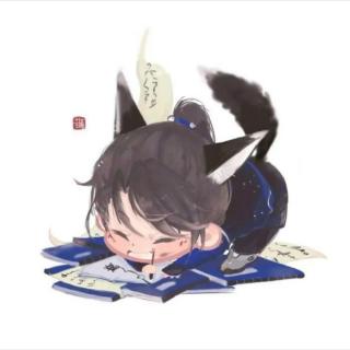 二哈和他的白猫师尊0009