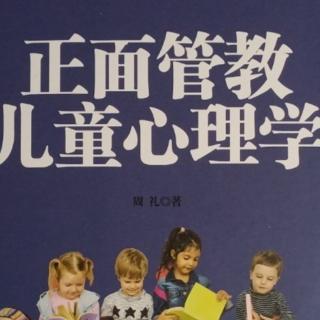 31.做孩子的榜样