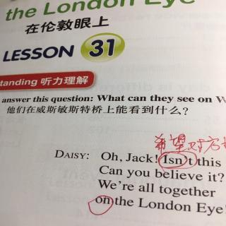 杨砚喜读《在伦敦眼上》