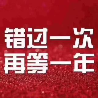 20.11.11《可复制的领导力》