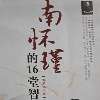 扩展欲望必定会招来无限的苦果。