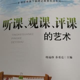 一名新教师的专业成长困境引发的思考（1）