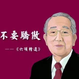 《活法》1.混乱的时代中追问人生的意义