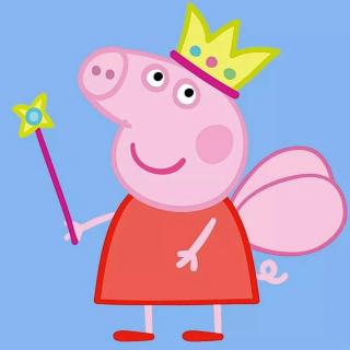 小猪佩奇――公主佩奇