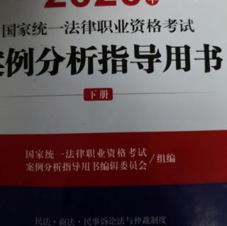 民事进阶案例12