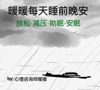 睡前晚安17：南行的火车