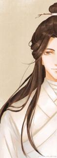 天官赐福（1章重录）