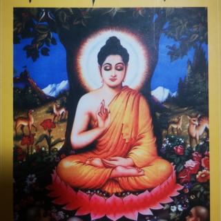 第三章佛陀住世时的印度思想界