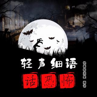 我知道你看见了什么！-半夜听到什么不要去看哦