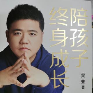 那些藏在潜意识里的童年创伤