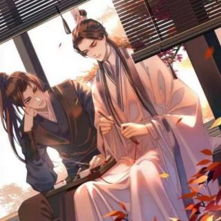 《皓衣行》 二哈和他的白猫师尊 088