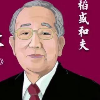 《活法》5.改变“思维方式”，人生将发生180度转变