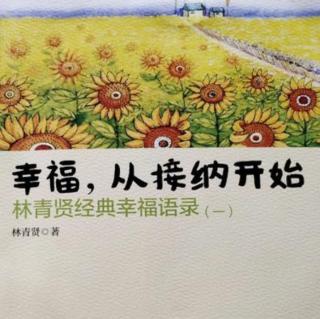 《花不开，蜜蜂不会来》