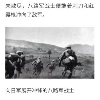我军经典战例中，这场战斗让日军80年都不能释怀，并写进教科书