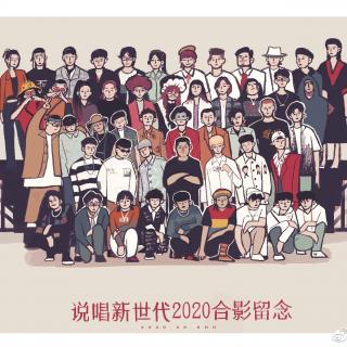 【音乐调频】2020.11.16 音乐漫步 by海日