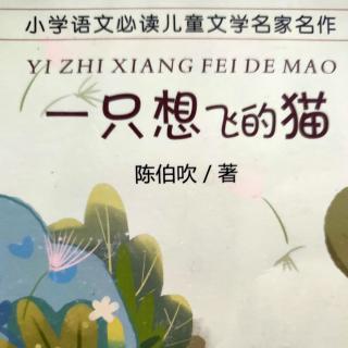 儿童故事《小耗子没听懂》