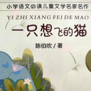 儿童故事《小青虫考及格了吗》