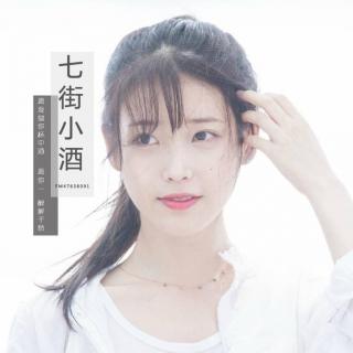 《听你的》-from暗恋你的新娘