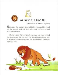 one story a day一天一个英文故事-11.16 As Brave as a Lion II